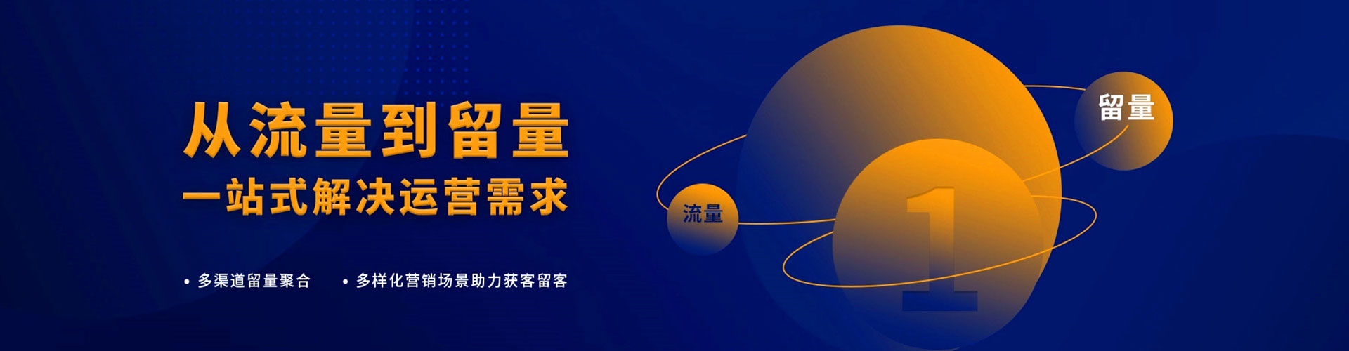 辽中信息流投放