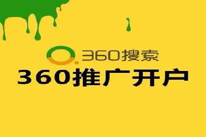 案例分享：SEM代运营公司如何为企业带来海量精准客户