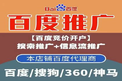某知名企业选择sem代运营公司的背后